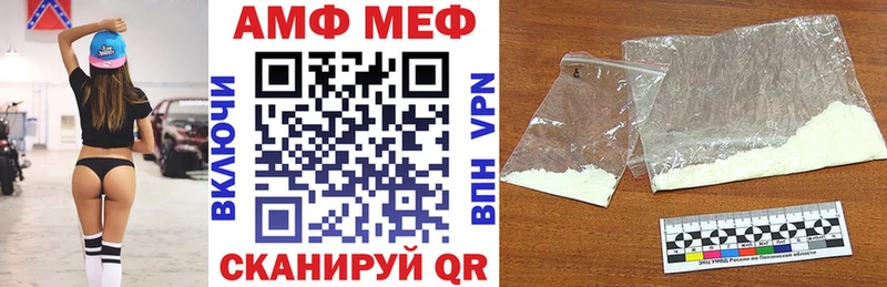 сколько стоит  Орёл  Амфетамин 98% 