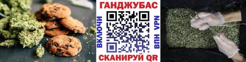 Еда ТГК конопля  Орёл 