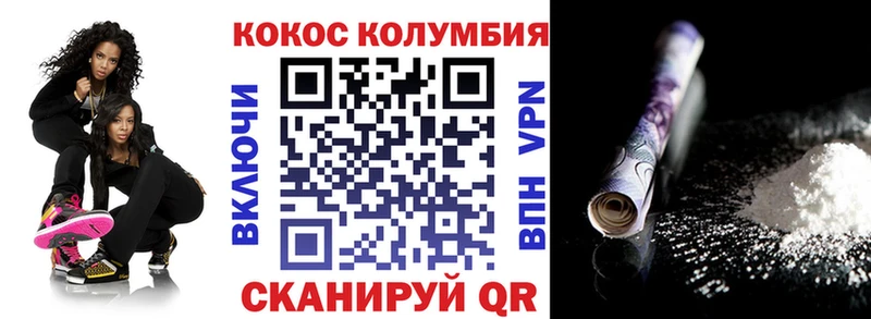 Кокаин Перу  Орёл 