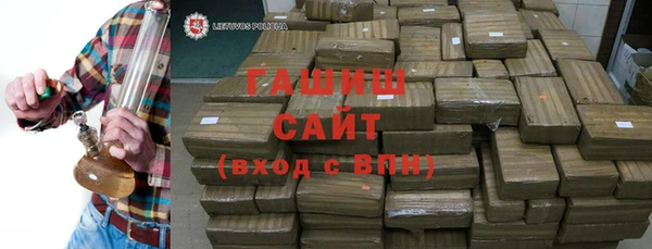 первитин Алексин