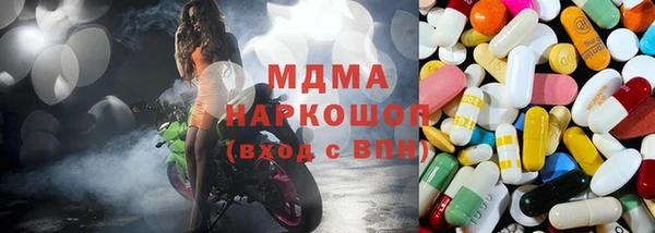амфетамин Абинск