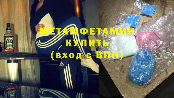 первитин Алексин
