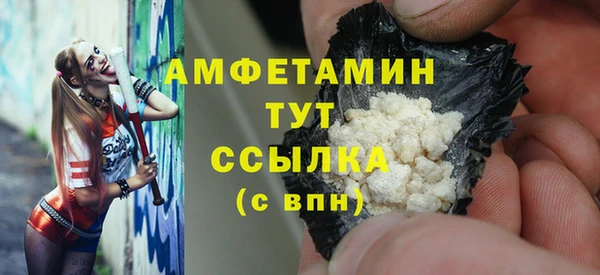 первитин Алексин