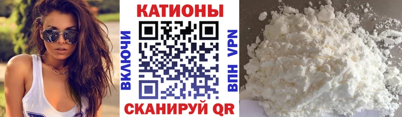 МЕФ mephedrone купить Орёл