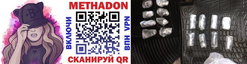 Метадон белоснежный  Орёл 