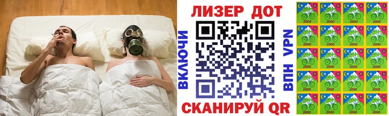 Марки NBOMe 1,8мг наркотики Орёл