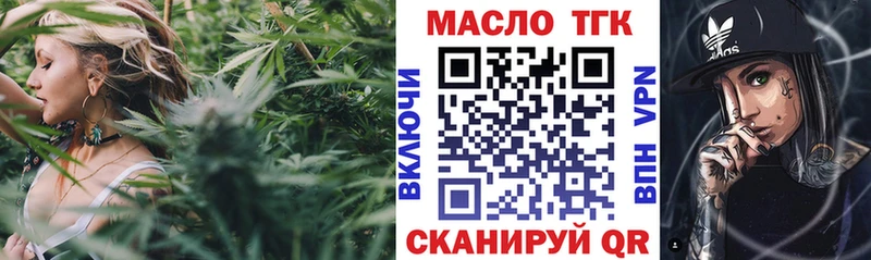 Дистиллят ТГК жижа  купить закладку  гидра сайт  Орёл 